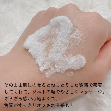 SALTY FOAM by MINAMO/RAVIJOUR/ボディスクラブを使ったクチコミ(3枚目)