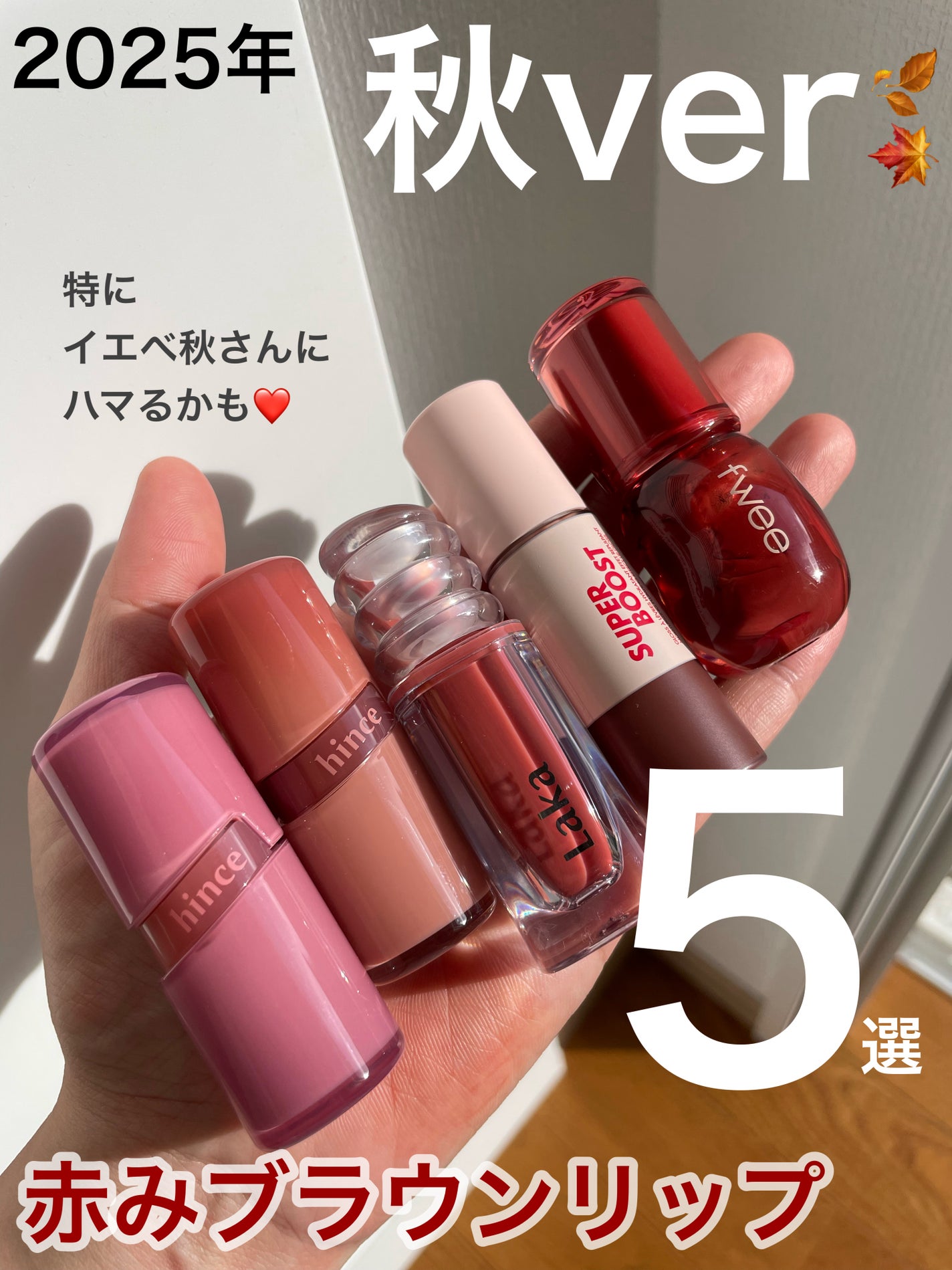 フィー 3Dボリューミンググロス/fwee/リップグロスを使ったクチコミ(1枚目)