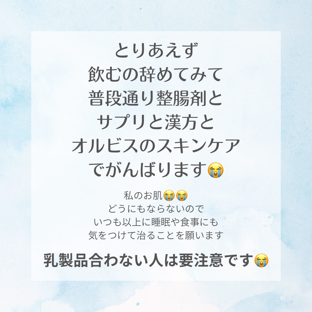 ð«ããªã§ð«ãã©ãã100 on LIPS ãè
žæŽ»ããããšãããèèãã話ðä¹³é
žè飲æã£ãŠè
žå
ç°å¢ããšãšã®ã..ãïŒ4æç®ïŒ