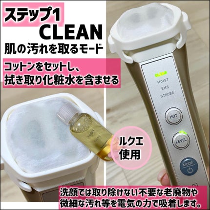ルクエ コンク/ナリス化粧品/拭き取り化粧水を使ったクチコミ(4枚目)