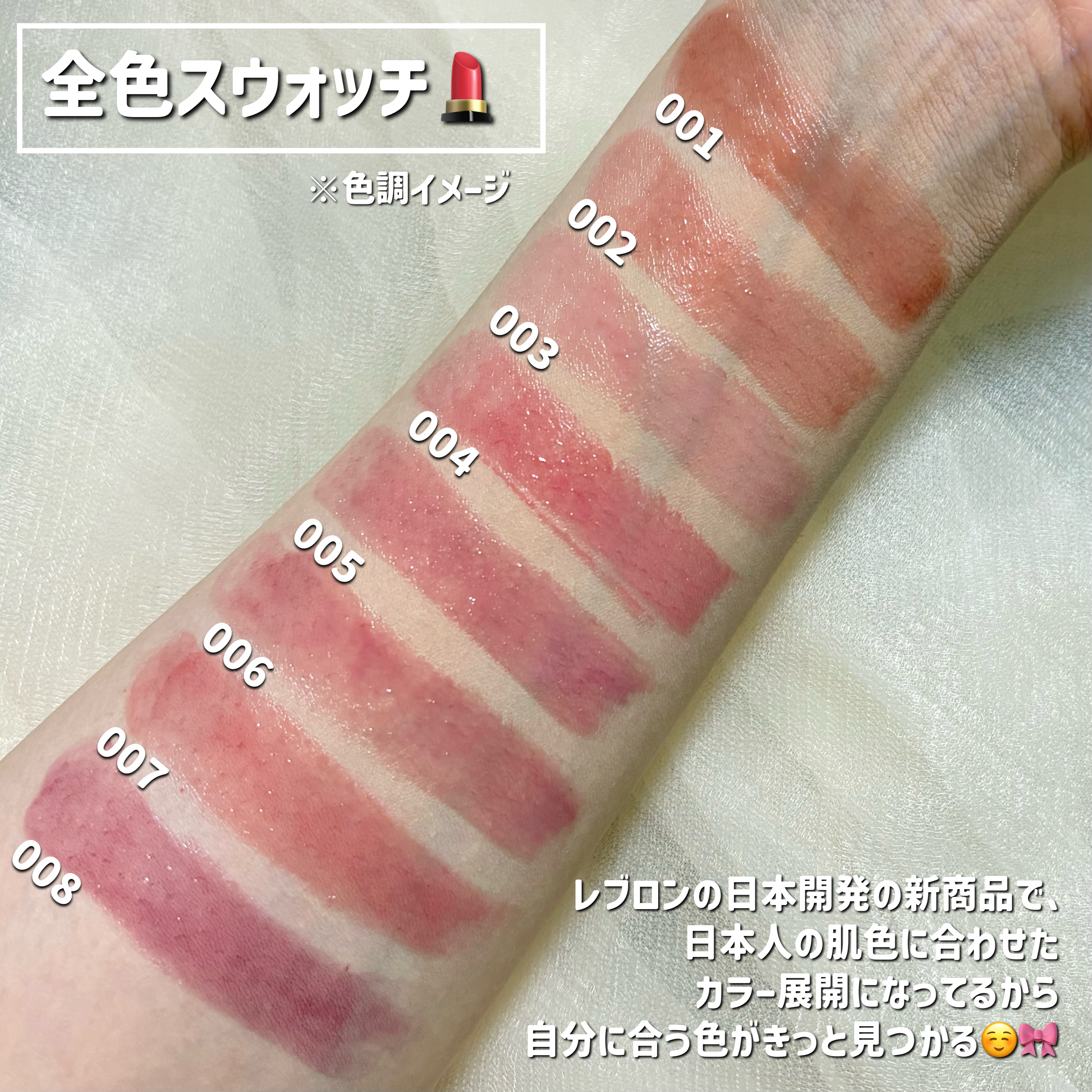 レブロン スーパー ラストラス デューイ シャイン リップスティック/REVLON/口紅を使ったクチコミ（3枚目）