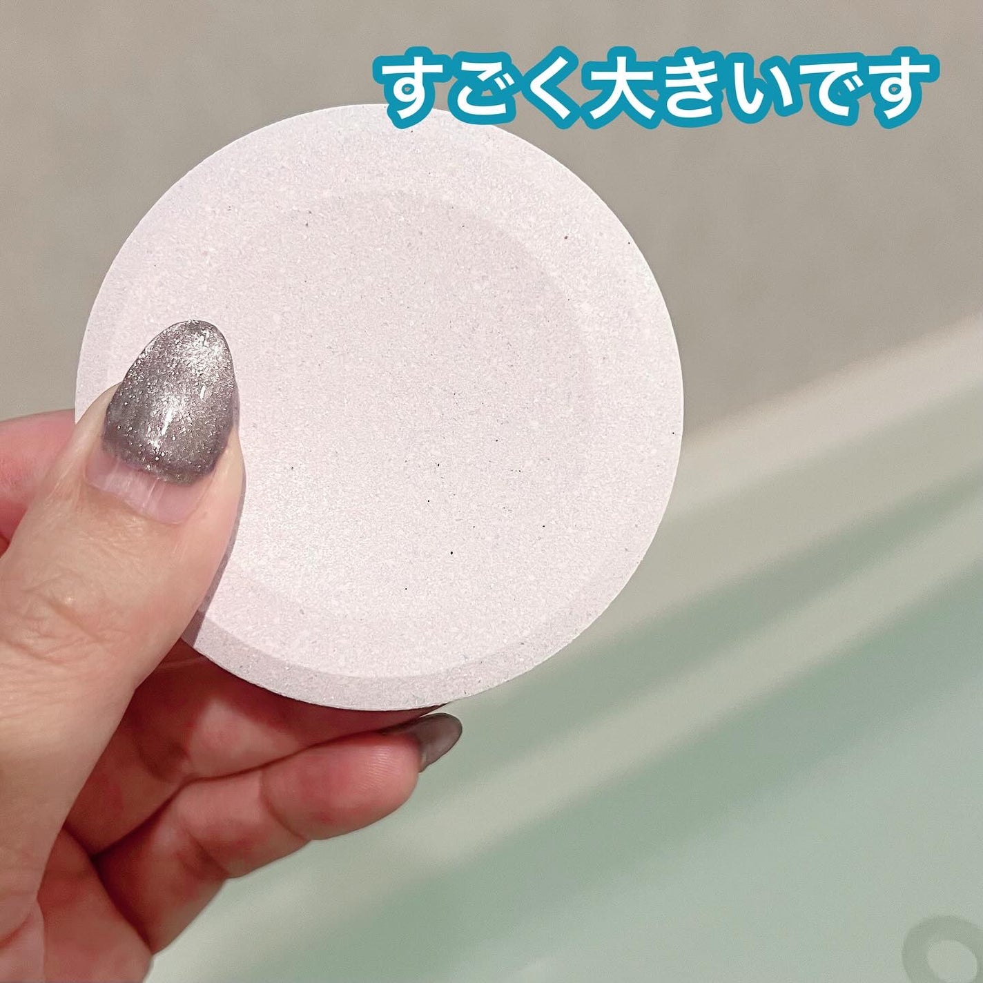 Coco on LIPS 「OFFROMスローリータブレットムスクサボンの香り4錠入【医薬..」(3枚目)