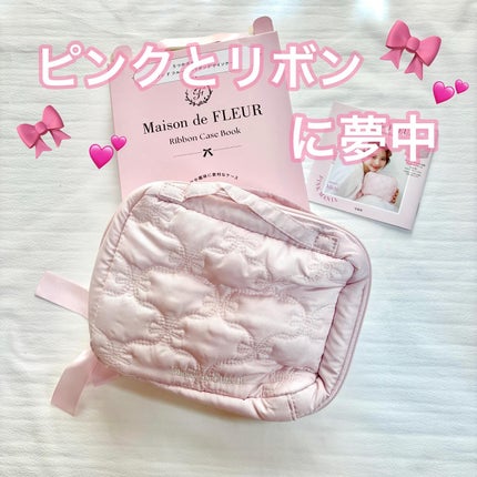 メゾンドフルール/Maison de FLEUR/その他を使ったクチコミ(1枚目)