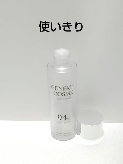 GC フェイシャルエッセンス/ジェネリック化粧品/化粧水を使ったクチコミ(1枚目)