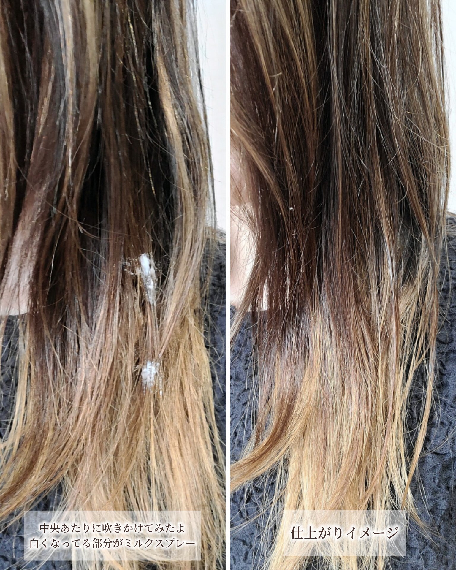 アルタイム スムース ミラクルミルクスプレー/ウエラ/ヘアミストを使ったクチコミ（3枚目）