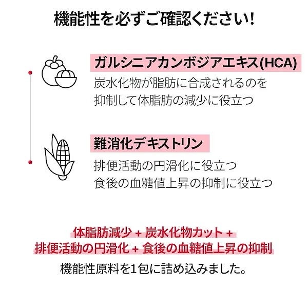 コレオロジーティー/FOODOLOGY/ドリンクを使ったクチコミ(3枚目)