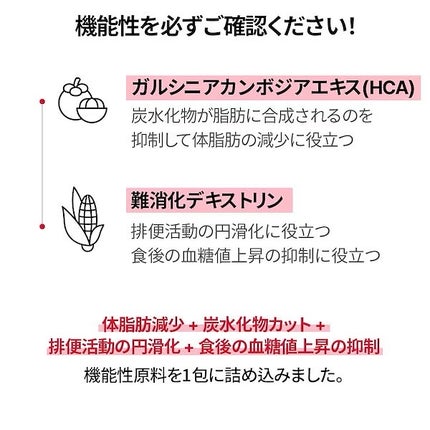 コレオロジーティー/FOODOLOGY/ドリンクを使ったクチコミ(3枚目)