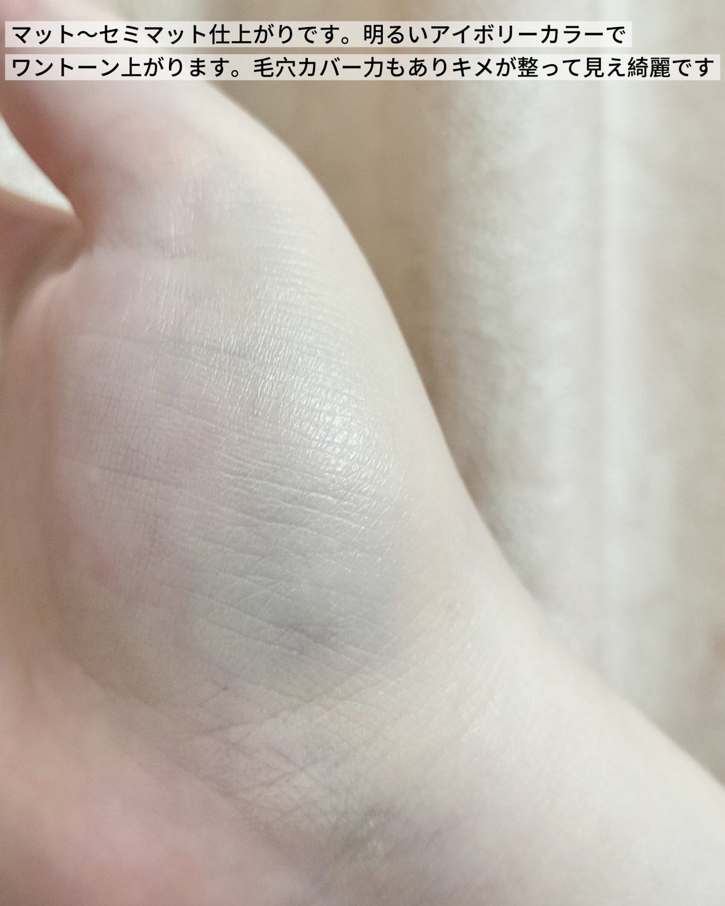 オーマットクッション/BBIA/クッションファンデーションを使ったクチコミ(6枚目)