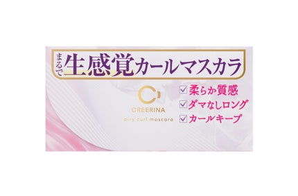 クレーリナ エアリーカールマスカラ ナチュラルロング