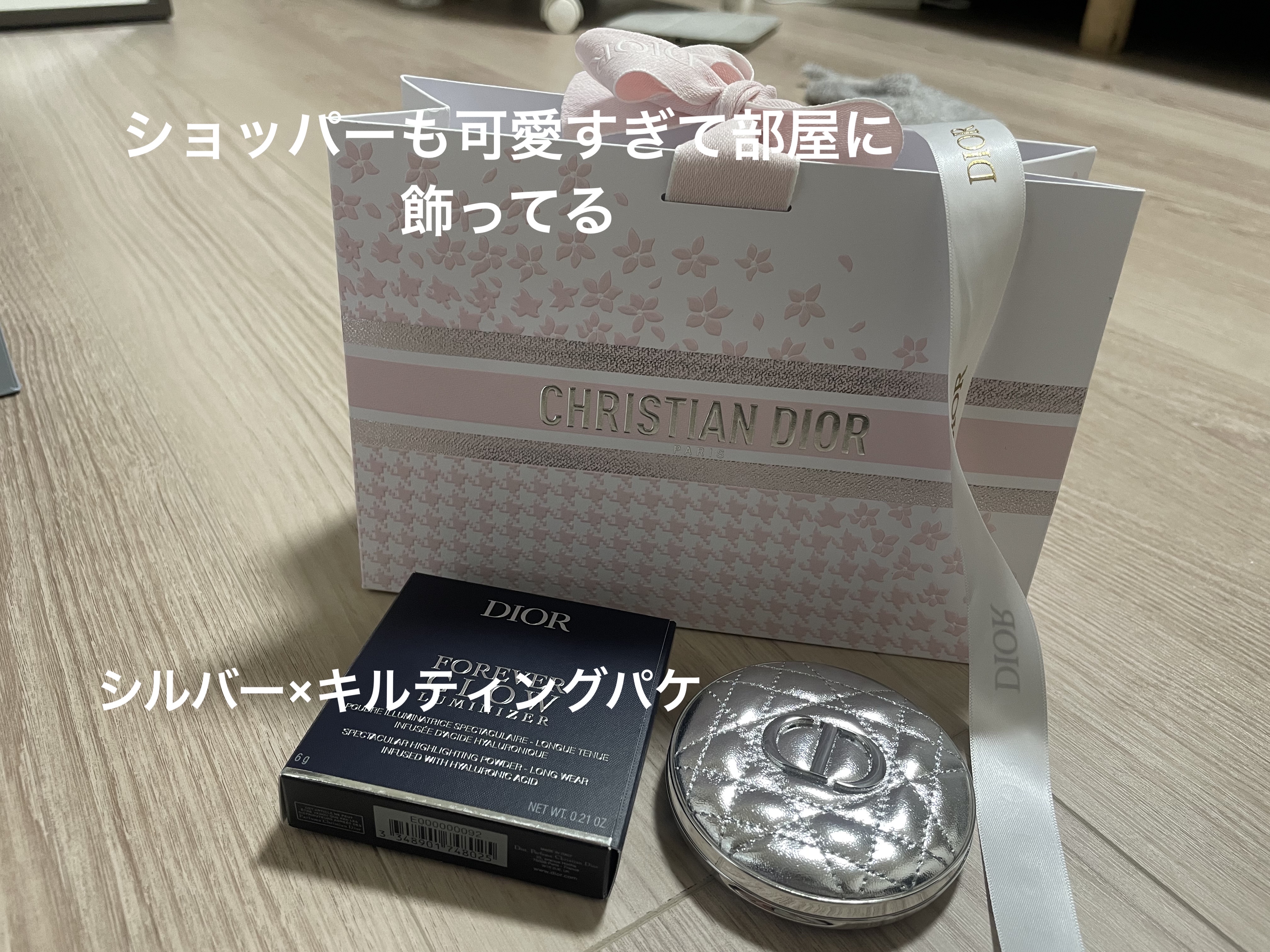 ディオールスキン フォーエヴァー グロウ ルミナイザー/Dior/ハイライトを使ったクチコミ（2枚目）