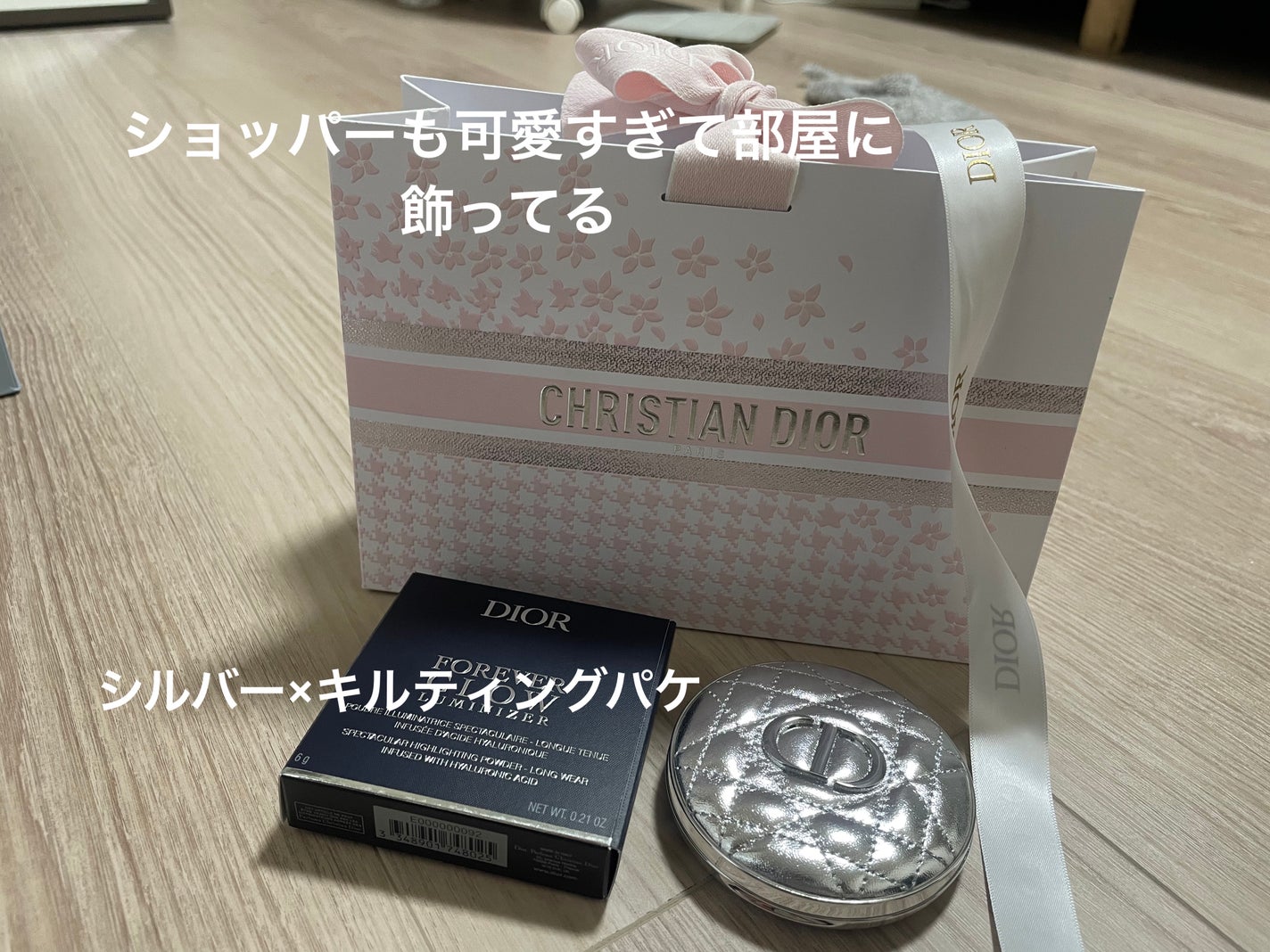 ディオールスキン フォーエヴァー グロウ ルミナイザー/Dior/ハイライトを使ったクチコミ(2枚目)