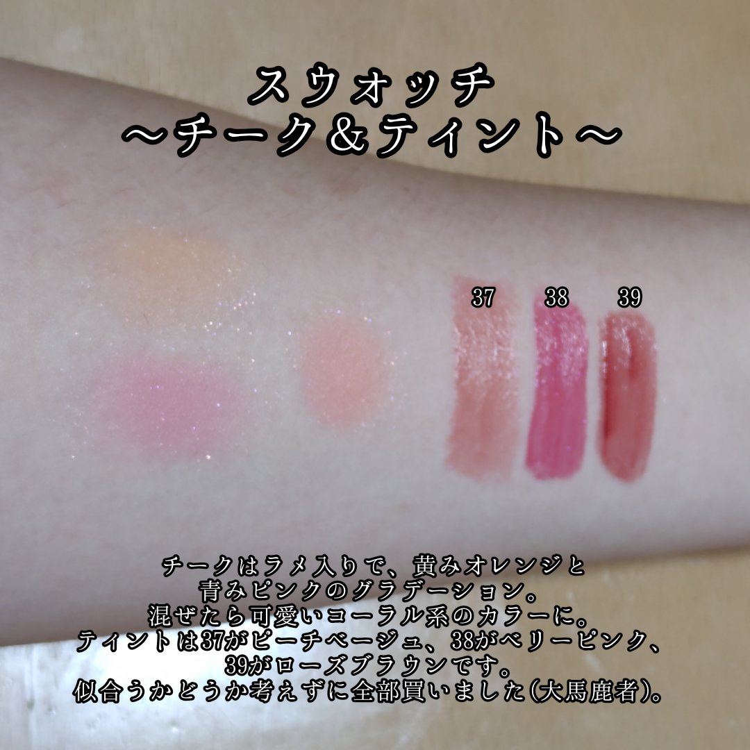 ペリペラ インク ムード グロイ ティント/PERIPERA/リップティントを使ったクチコミ（3枚目）