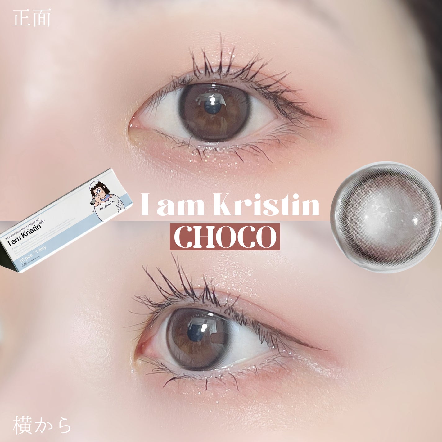I am Kristin/Hapa kristin/1ヶ月(1MONTH)カラコンを使ったクチコミ(4枚目)