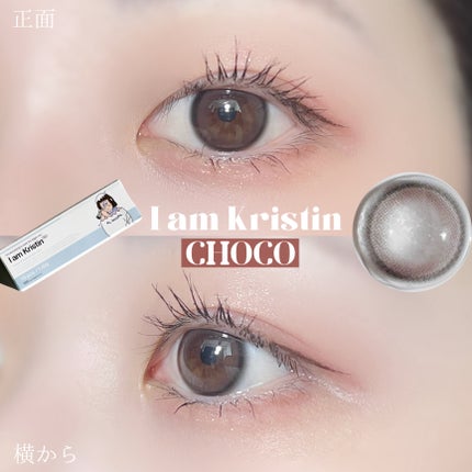 I am Kristin/Hapa kristin/1ヶ月(1MONTH)カラコンを使ったクチコミ(4枚目)
