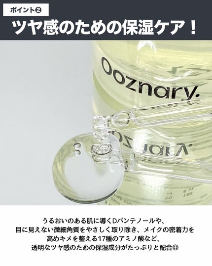 ビタ3セラム/オーズナリー/美容液を使ったクチコミ(3枚目)