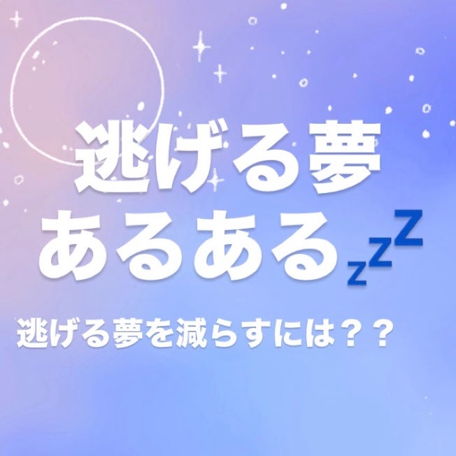 寝るとき足ホットン/小林製薬/その他を使ったクチコミ(1枚目)