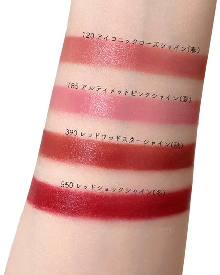 ルージュ ディオール オン ステージ/Dior/口紅・グロス・リップライナー・リップケアを使ったクチコミ(4枚目)