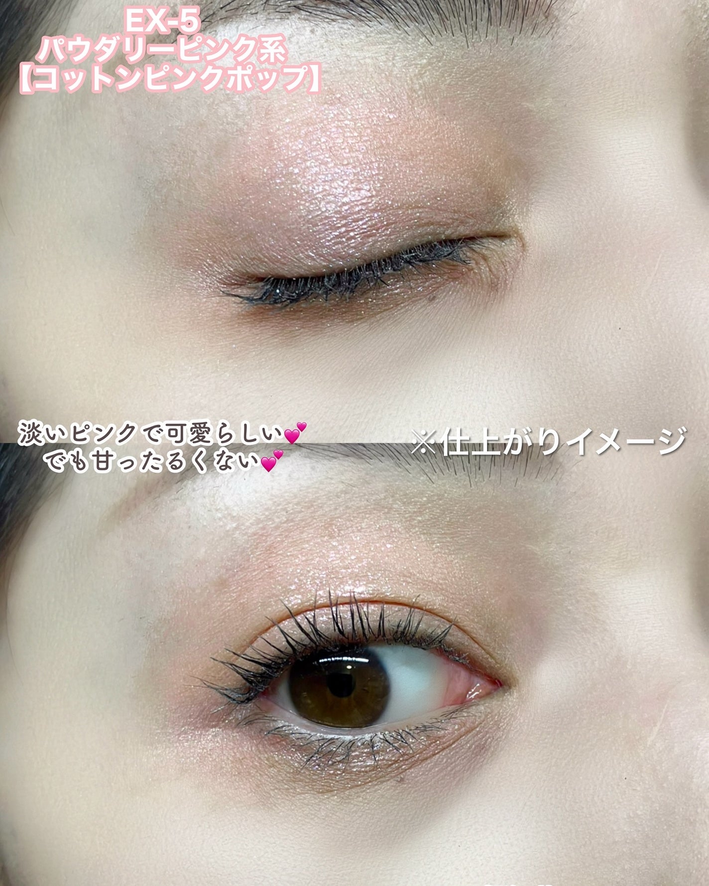 ケイト ポッピングシルエットシャドウ/KATE/アイシャドウパレットを使ったクチコミ(8枚目)