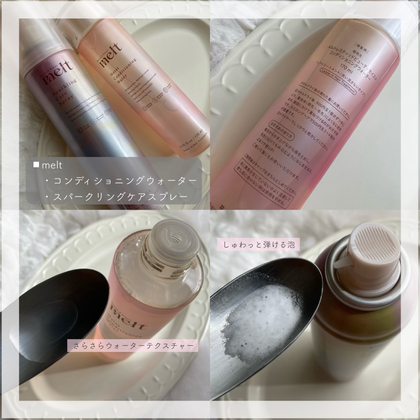 ビオレZero お風呂で使う汗ケアローション 無香性/ビオレ/ボディローションを使ったクチコミ（3枚目）