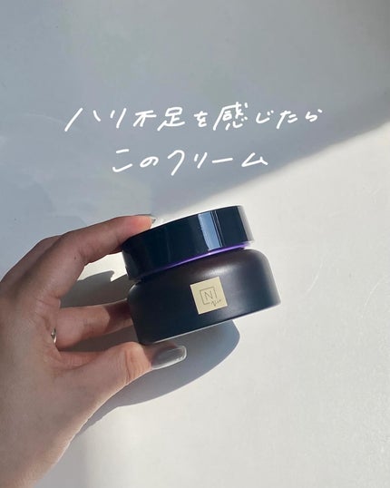 Vie ヒアルアップ リフトクリーム/N organic/フェイスクリームを使ったクチコミ(1枚目)