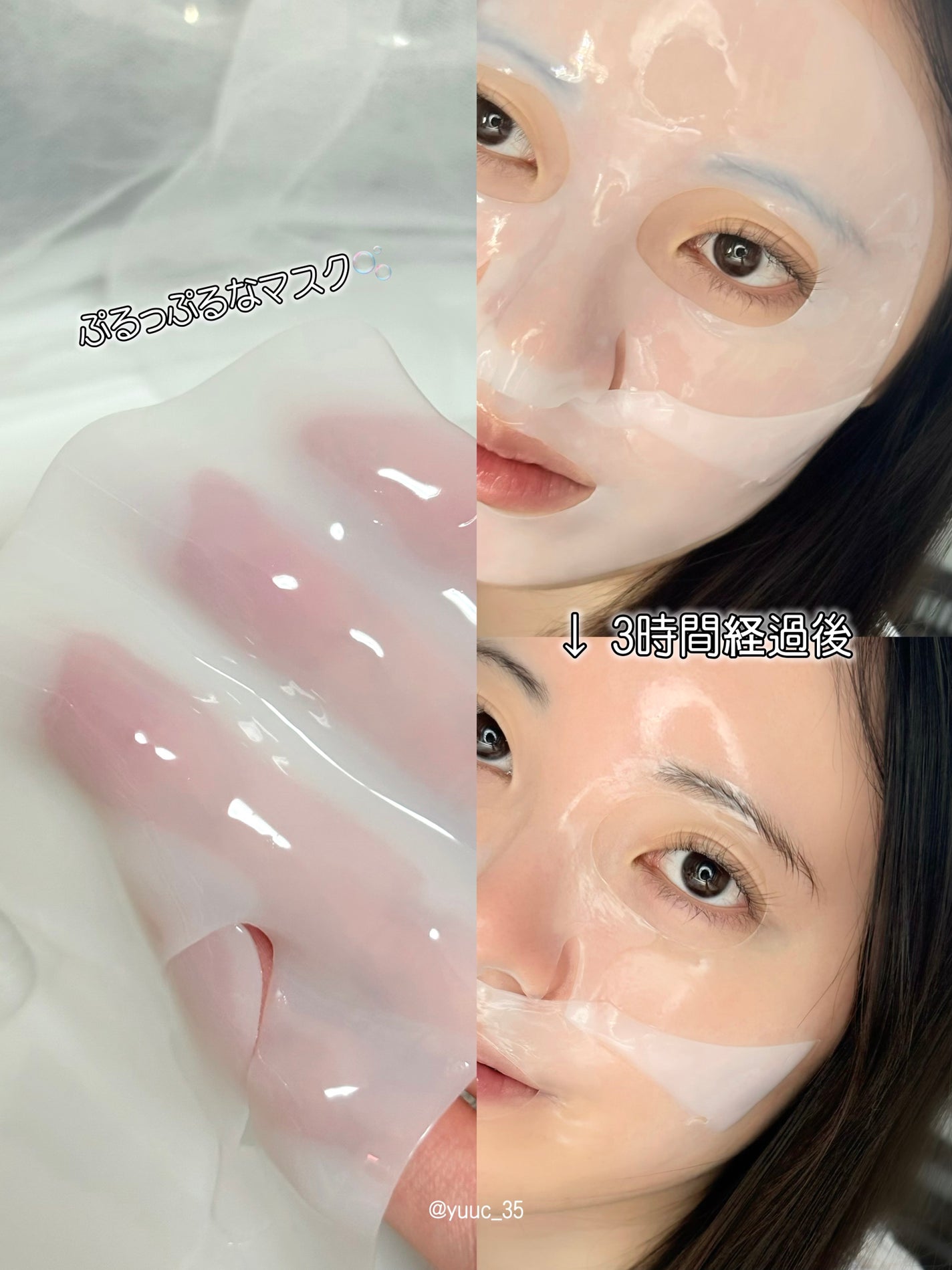 ナノステップ コラーゲン メルティングマスク/from medi+/シートマスク・パックを使ったクチコミ(3枚目)