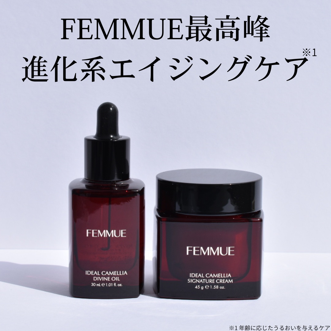アイディアル ディヴァインオイル［オイル美容液］/FEMMUE/フェイスオイルを使ったクチコミ（1枚目）