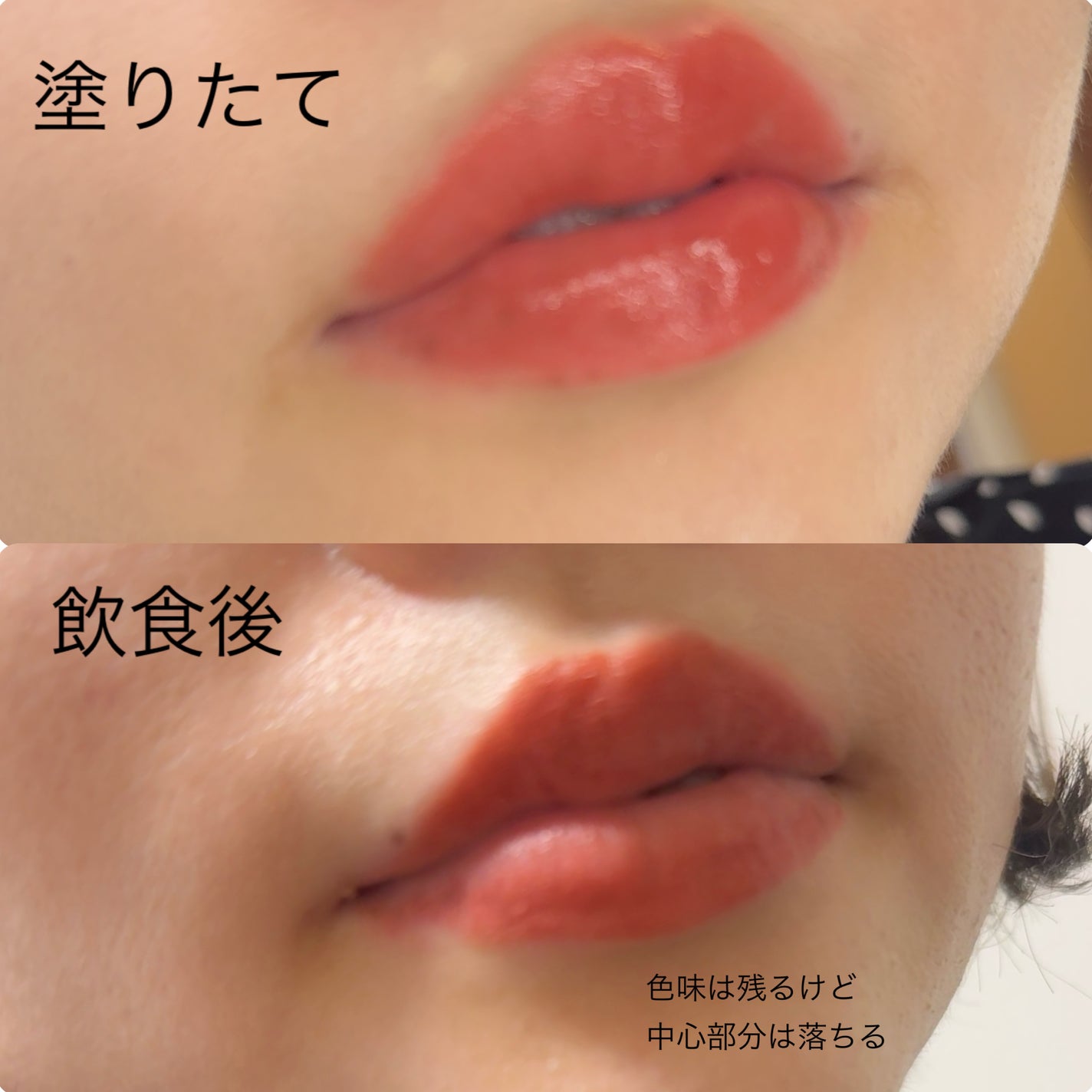 ルージュ ディオール オン ステージ/Dior/口紅・グロス・リップライナー・リップケアを使ったクチコミ(2枚目)