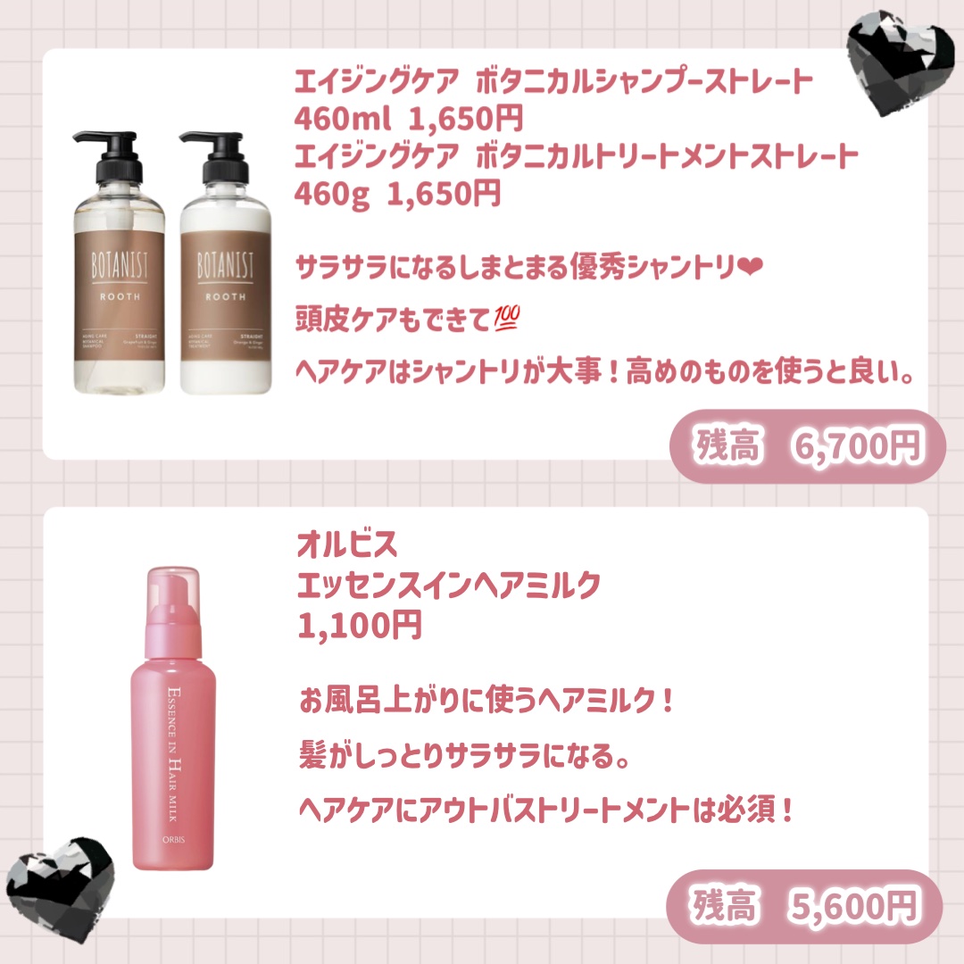 極潤 薬用ハリ化粧水【医薬部外品】/肌ラボ/化粧水を使ったクチコミ（2枚目）