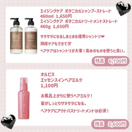 メンソレータム リペアワン ナイトケアリップ/メンソレータム/リップ美容液を使ったクチコミ(2枚目)