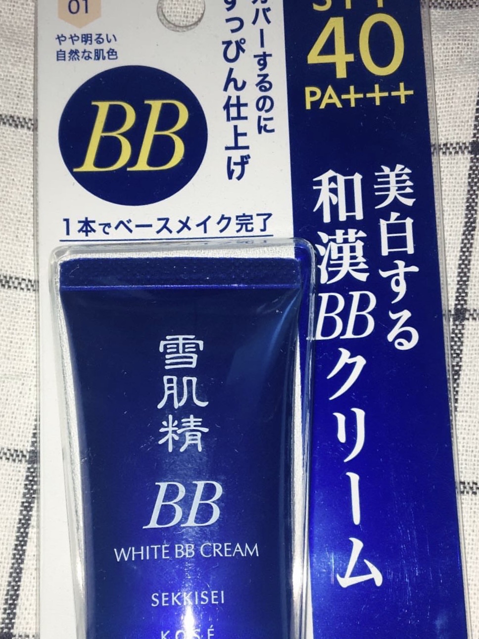 ホワイト BB クリーム モイスト 01 やや明るい自然な肌色/雪肌精/BBクリームを使ったクチコミ（1枚目）