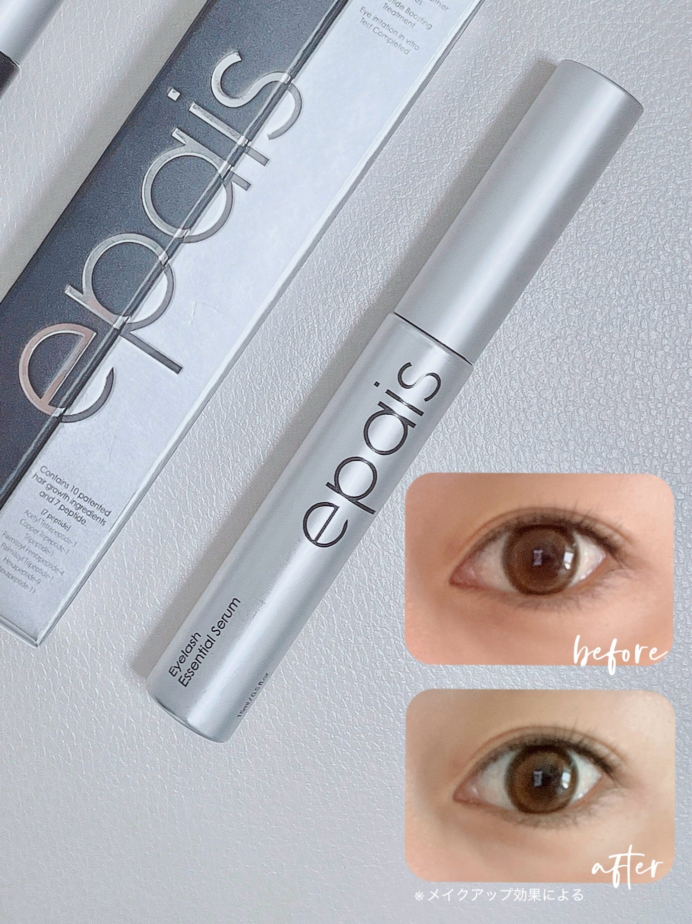 アイラッシュエッセンシャルセラム/epais/まつげ美容液を使ったクチコミ(5枚目)