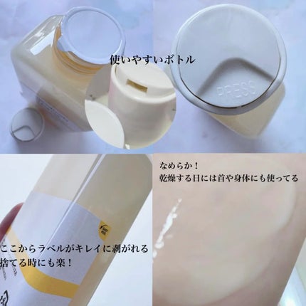 オングリディエンツ スキンバリアカーミングローション EX/Ongredients/乳液を使ったクチコミ(3枚目)