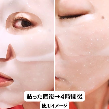 HydroB5 スキンマグネットマスク/Dr.nineteen/シートマスク・パックを使ったクチコミ(5枚目)