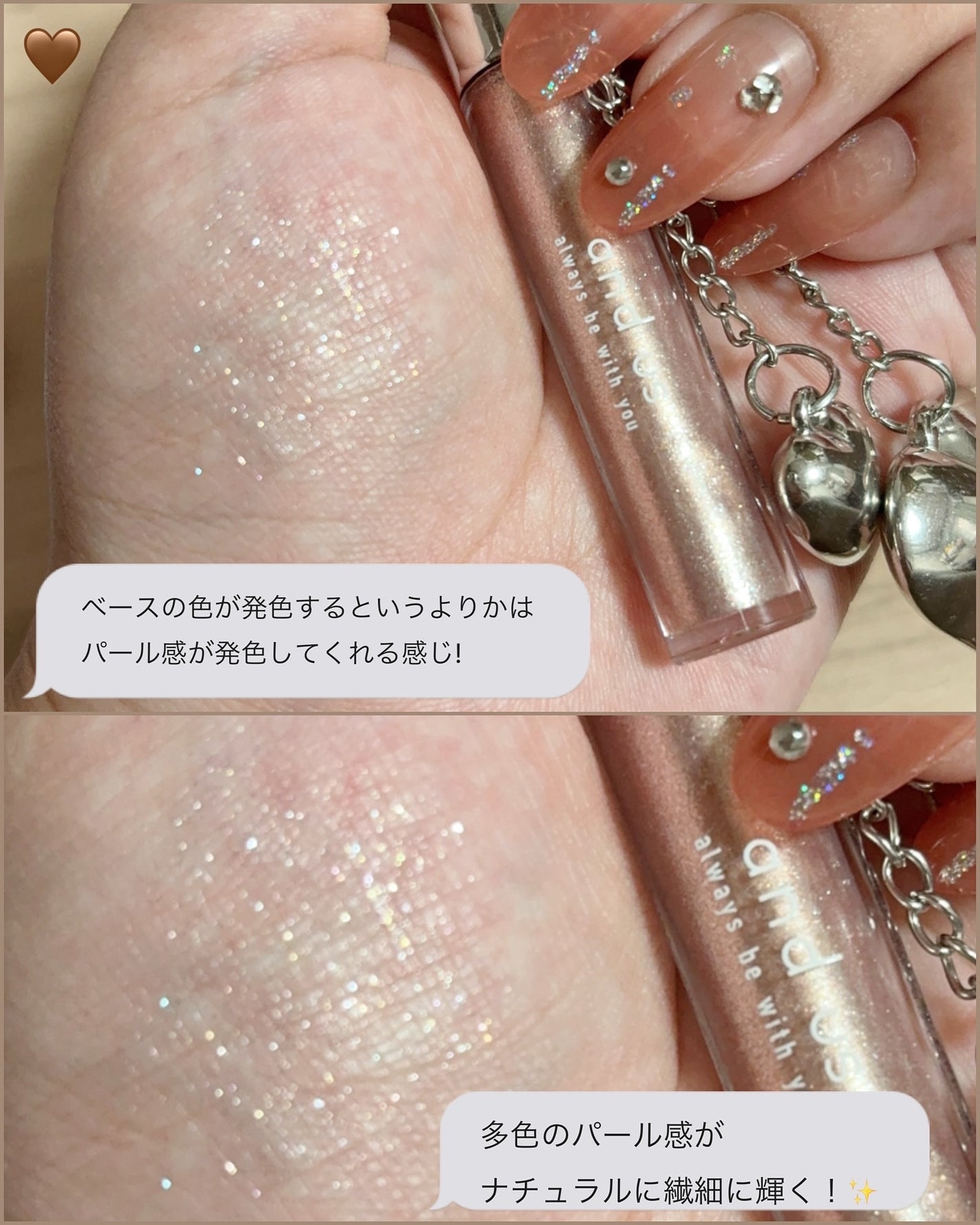 グリッターライナー/and us/グリッターを使ったクチコミ(5枚目)