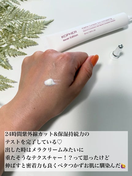 haruchan on LIPS 「.最強肌バリアケア♡..✔️KOPHER@kopher_jp ..」(5枚目)