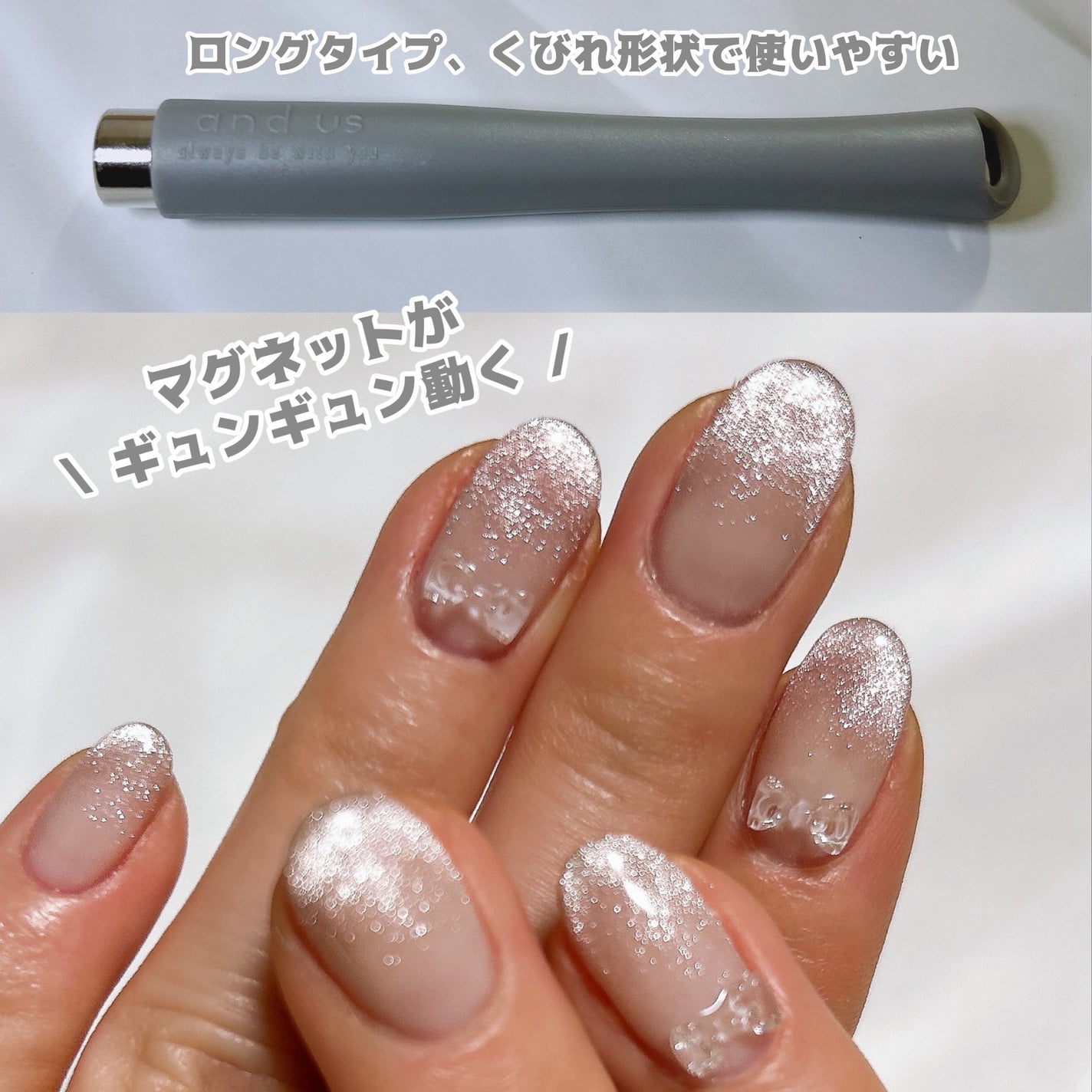 and us スティックネイルライト/and us/ネイル用品を使ったクチコミ(4枚目)