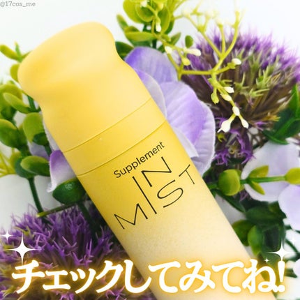 ClearWhite Lemon/IN MIST/健康サプリメントを使ったクチコミ(4枚目)