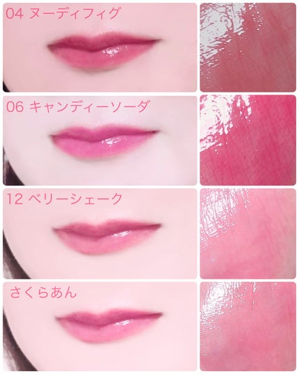 メルティングキャンディーバーム/dasique/口紅を使ったクチコミ(2枚目)