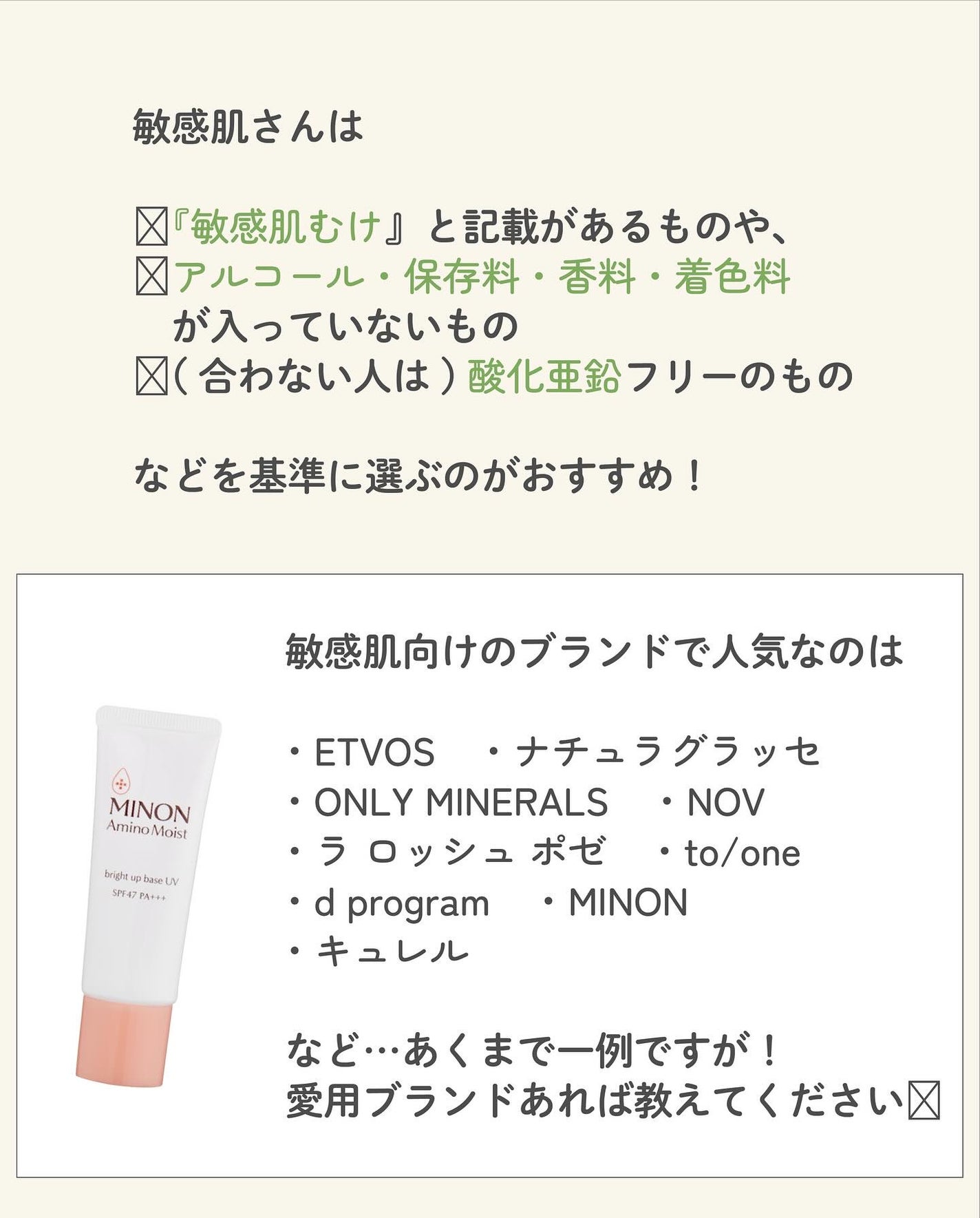 ãµãð·å¢æãåå¿è
ã¡ã€ã¯ on LIPS ãåç²§äžå°ãéžã¶æã®åºæºðã¡ãªã¿ã«ãã³ã¯ããŒãžã¥è²ã¯ãã³ã¯ãšããŒ..ãïŒ7æç®ïŒ