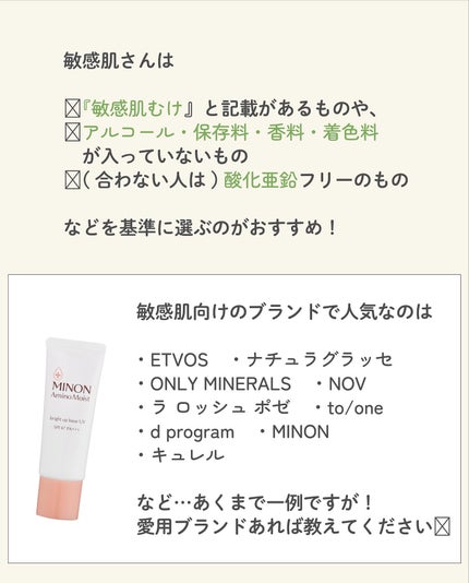 ãµãð·å¢æãåå¿è
ã¡ã€ã¯ on LIPS ãåç²§äžå°ãéžã¶æã®åºæºðã¡ãªã¿ã«ãã³ã¯ããŒãžã¥è²ã¯ãã³ã¯ãšããŒ..ãïŒ7æç®ïŒ