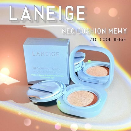 ラネージュ ネオクッション ミュイ /LANEIGE/クッションファンデーションを使ったクチコミ(1枚目)