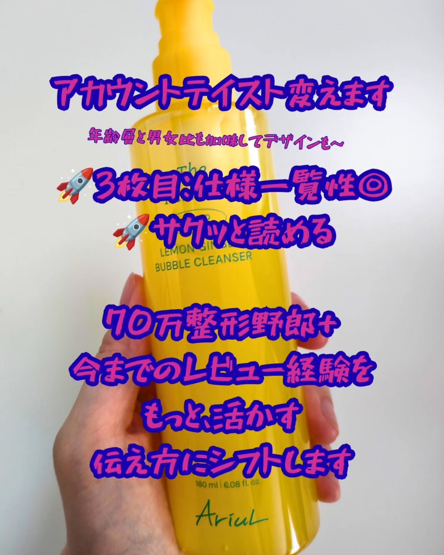 ザ・パーフェクトレモンジンジャーバブルクレンザー/Ariul/洗顔フォームを使ったクチコミ（3枚目）