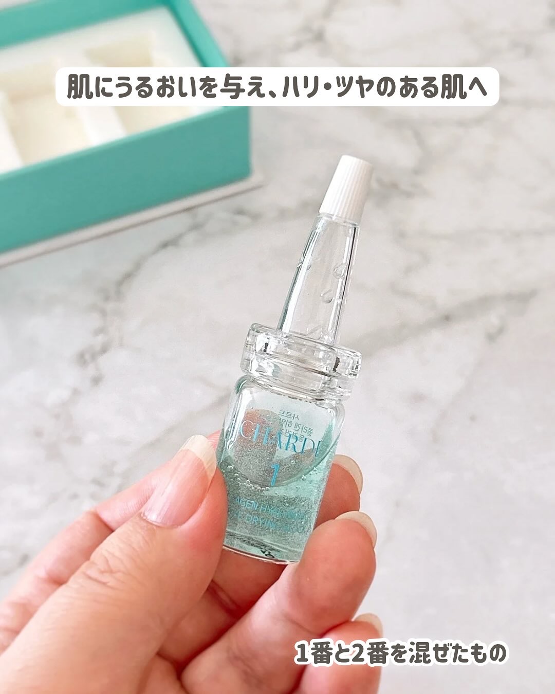 クラウドアンプル 1week キット/CHARDE/美容液を使ったクチコミ（3枚目）