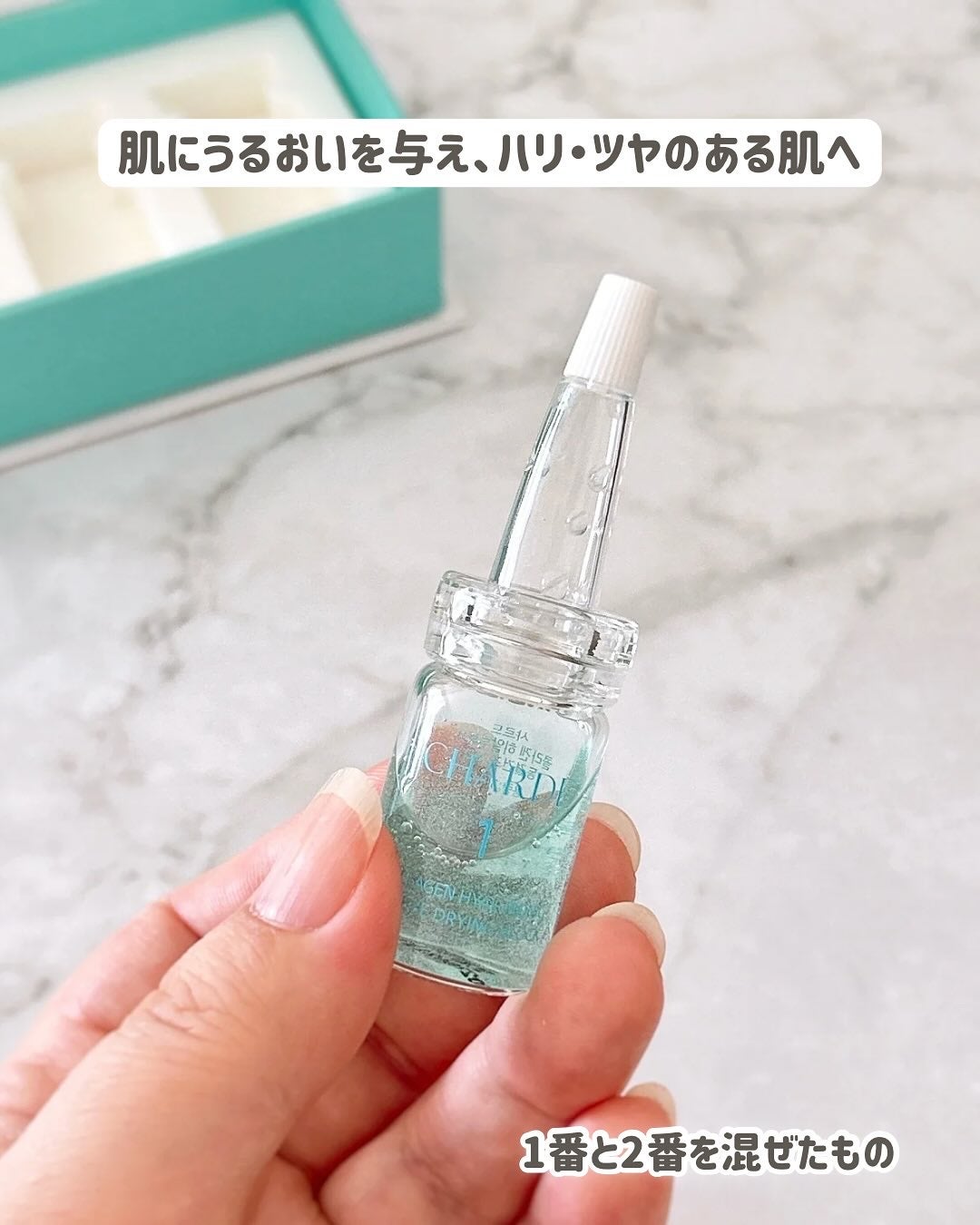 クラウドアンプル 1week キット/CHARDE/美容液を使ったクチコミ(3枚目)