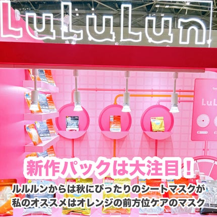 デューティント/AMUSE/リップティントを使ったクチコミ(2枚目)