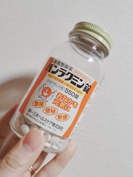 パンラクミン錠/第一三共ヘルスケア/健康サプリメントを使ったクチコミ(1枚目)