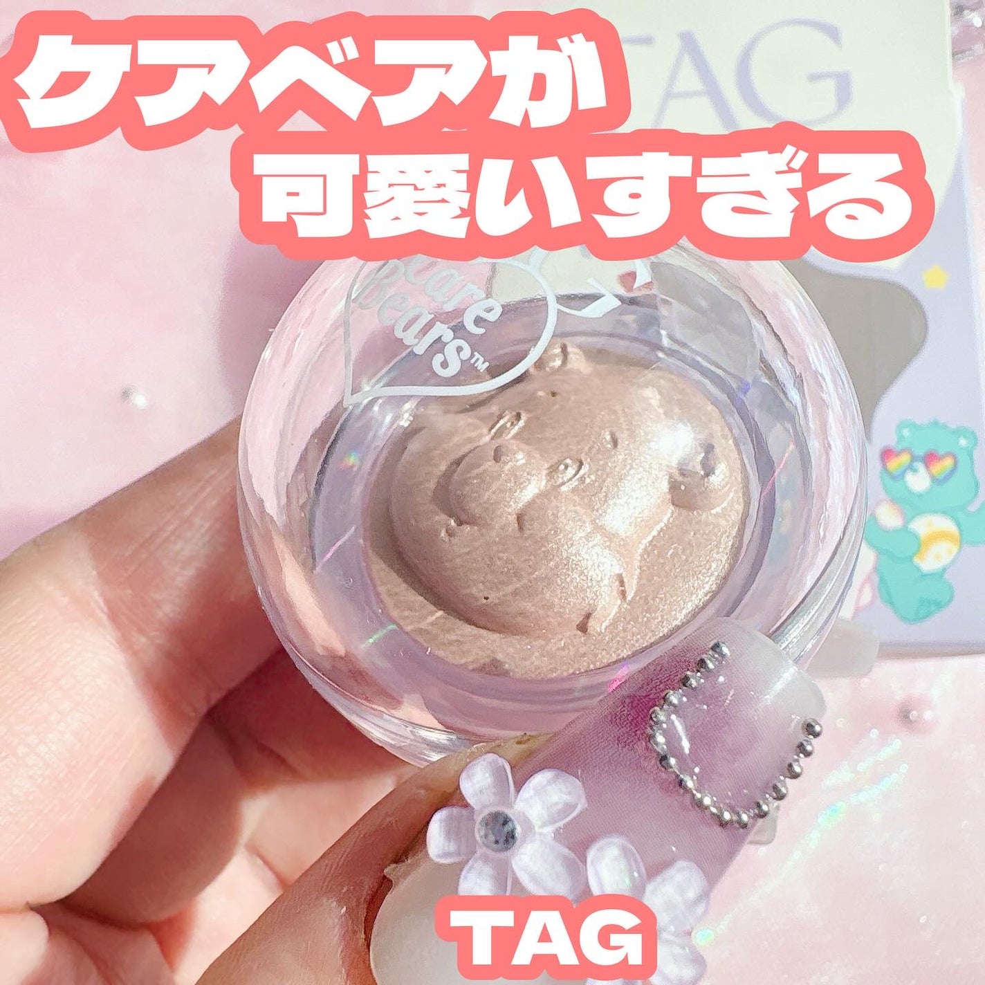 Starlit Beam Lighter/TAG/パウダーハイライトを使ったクチコミ(1枚目)