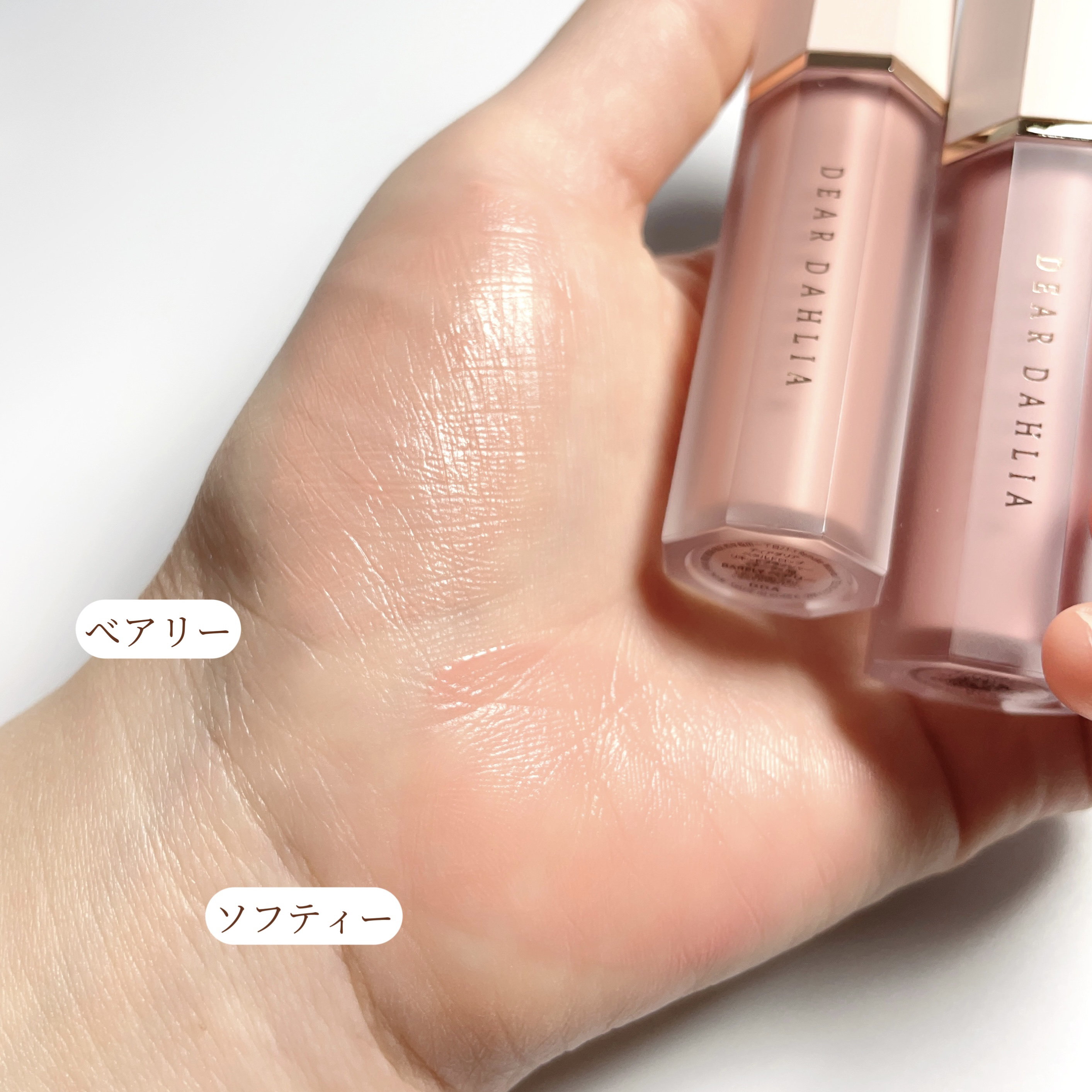 ペタルドロップリキッドブラッシャー/DEAR DAHLIA/リキッドチークを使ったクチコミ（3枚目）