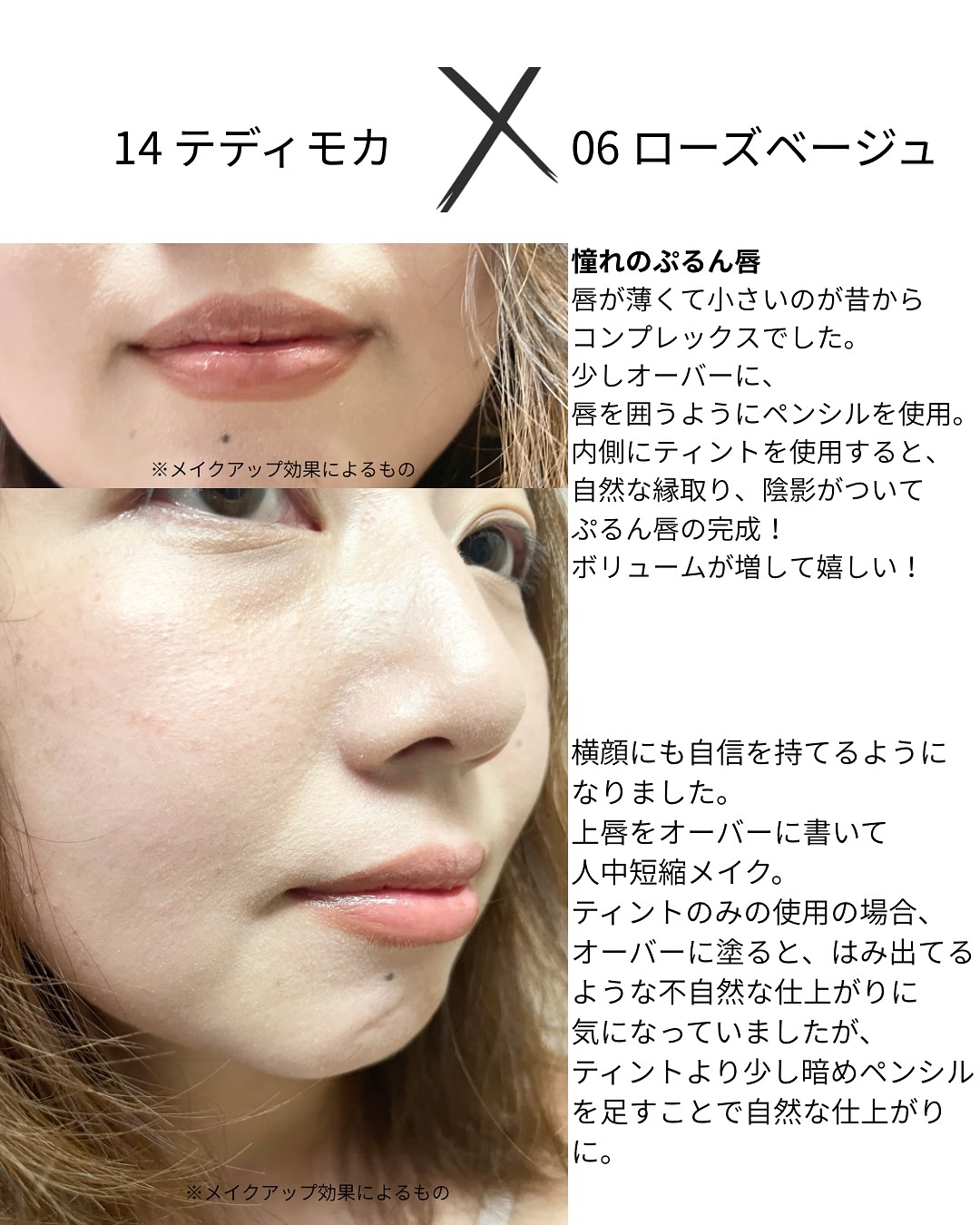 ドットオンムードリップペンシル/Heart Percent/リップライナーを使ったクチコミ（3枚目）