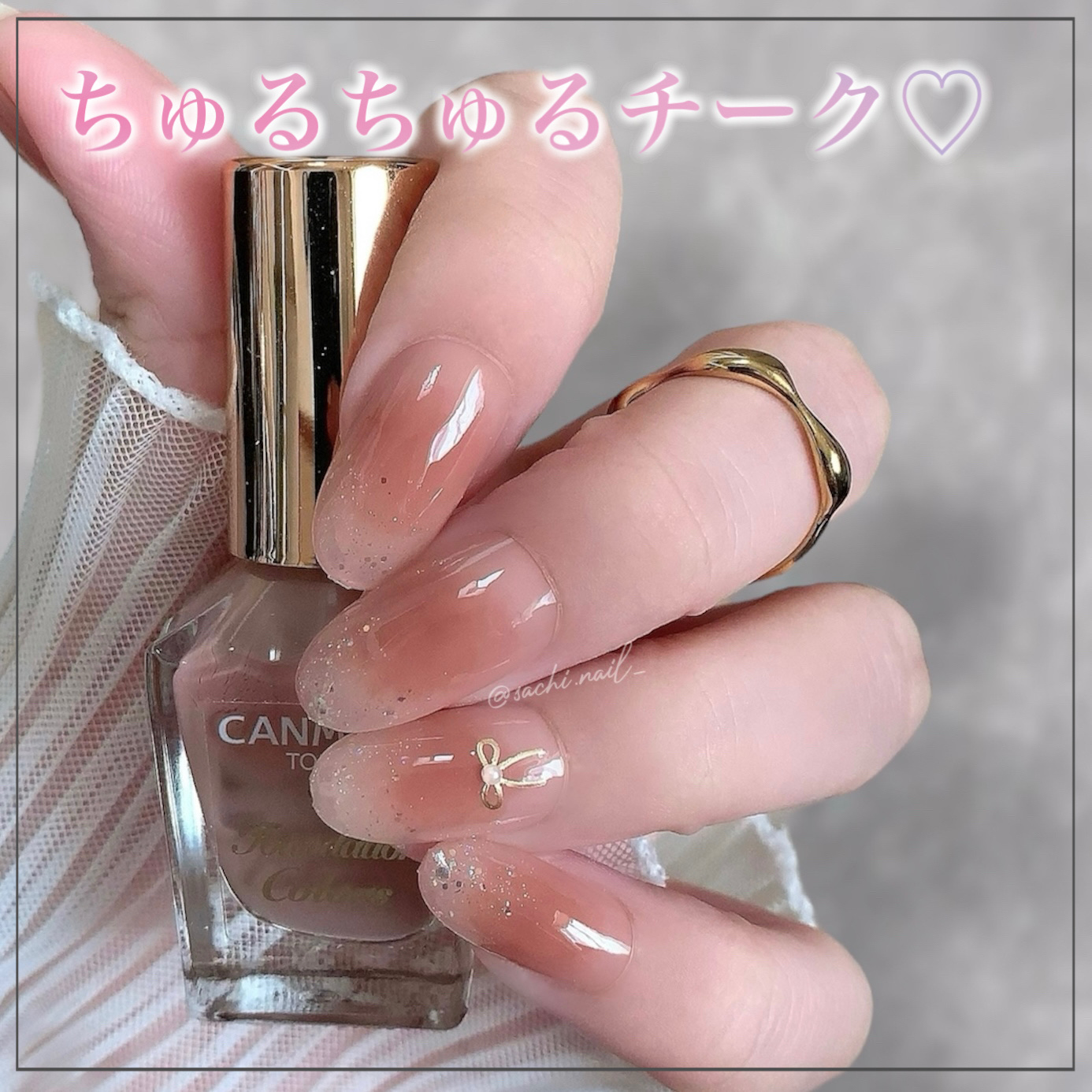 #セルフネイル,#チークネイル,#オフィスネイル,#シンプルネイル,#簡単ネイル,#プチプラネイルのネイルデザイン